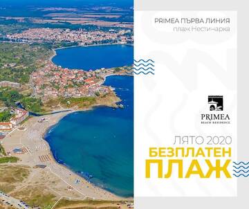 Фотографии Апарт-отели Primea Beach Residence г. Царево (Болгария) №4 Фото Апарт-отели Primea Beach Residence г. Царево 4