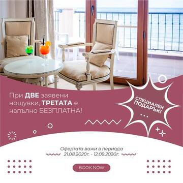 Фотографии Апарт-отели Primea Beach Residence г. Царево (Болгария) №2 Фото Апарт-отели Primea Beach Residence г. Царево 2